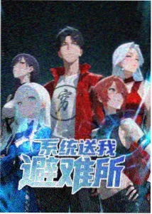 动画抽屉选剧图鉴封面