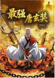 海雾邮差动画档案卡封面